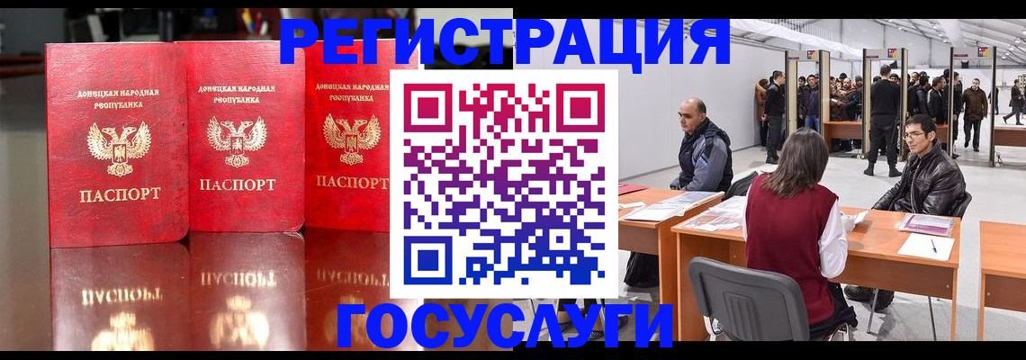 временная регистрация купить в Чернушке